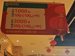 -额尔敦传统涮(光明路店)