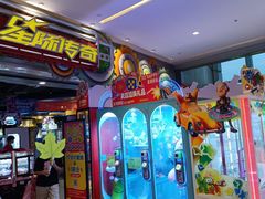 -星际传奇(观澜湖新城店)