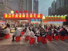 -养牛邓·潮汕牛肉海鲜自助火锅(广州店)