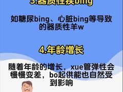 -沈阳沈大医院