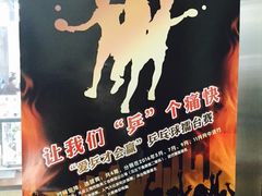 -新华医院-食堂