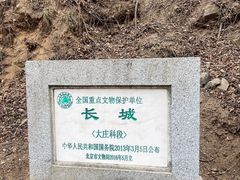 -龙泉峪长城