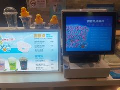 -DippinDots得意点(静安大悦城店)