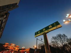-海州古城