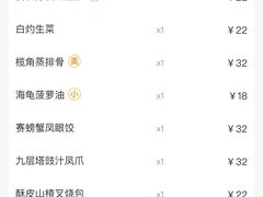 -蔡澜点心·粤菜(西单大悦城店)