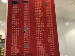 -乔家栅(大华二路店)