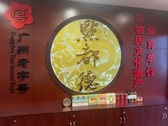 -点都德(皇岗村店)