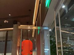 -山葵家居酒屋(天目里店)