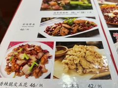 -小四川餐厅(一分店)