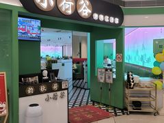 -小荷谷(浦东三林店)