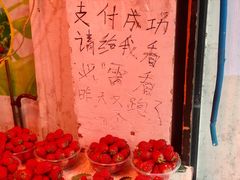 -葑门横街