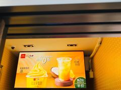-麦当劳(曲阳店)