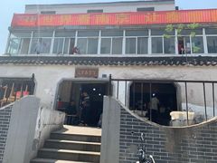 -泰顺江南春面馆