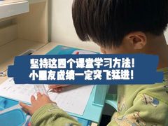 -新东方学习规划(南二环第一校区)