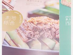 -鱼酷活鱼烤鱼(梅江印象城店)