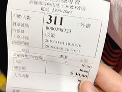 -老虎堂黑糖专壳 (尖沙咀乐道店)