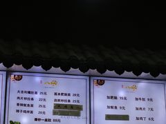 -八风爆肚面(海亮新英里店)