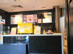 -麦当劳(红旗路店)