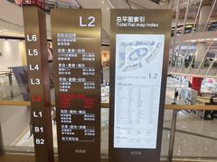 -成都银泰城