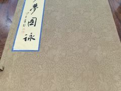 -苏州图书馆(人民路总馆)