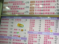 菜单-华辉拉肠(龙口东店)