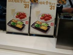 -永和大王(浦东南路店)
