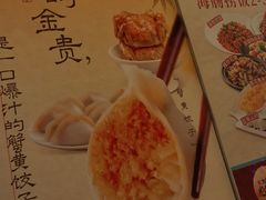 -船歌·鱼水饺青岛菜(枫蓝国际购物中心店)