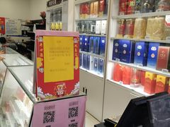 -物美超市(通州华业玫瑰店)