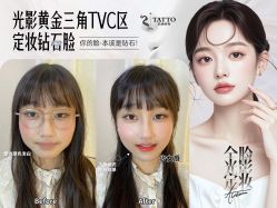 -丹曦·美甲美睫