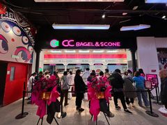 -CC BAGEL&SCONE 贝果与司康(南开大悦城店)