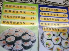 菜单-金三顺紫菜包饭(大商新一百购物广场店)