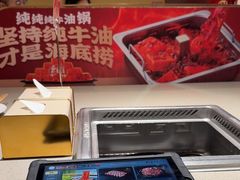 -海底捞火锅(上地华联店)