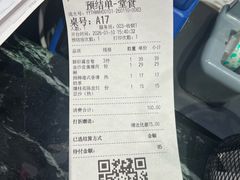 -添好运(武商MALL店)