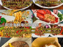 -亚龙湾中心广场