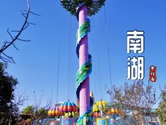 -南湖梦幻岛