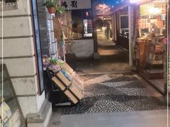 -罍+村卤菜摊(罍街店)