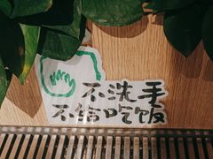 -老乡鸡(上海白玉兰广场店)