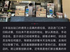 -德克士(北京站店)