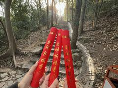 -灵顺寺