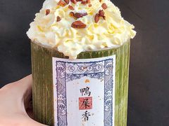 -一杯潮茶(西街店)