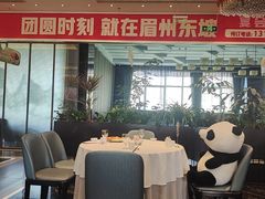 -眉州东坡(北苑华贸店)