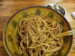 -全味面馆