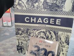 -万达广场(泰安泰山店)