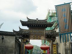 -洪江古商城