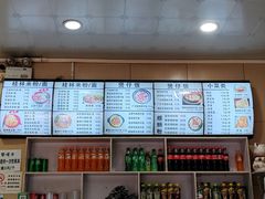 -桂林米粉(洋桥店)
