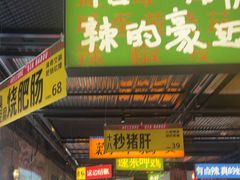 -恰八斗·猛火长沙菜(国贸店)