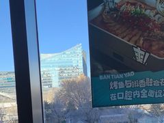 -半天妖烤鱼(新中关购物中心店)
