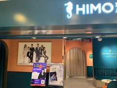 -海马体照相馆(北京apm店)