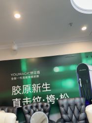 -深圳阳光医疗美容医院·旗舰店