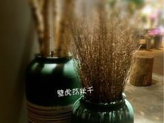 -听香·678茶铺(猛追湾店)